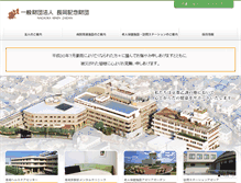 Tablet Screenshot of nagaoka.or.jp